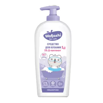 Средство для купания Watashi 5в1 0+ 250 мл