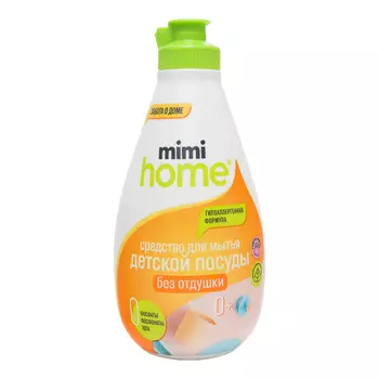 Средство для мытья детской посуды Mimi Home 370 мл