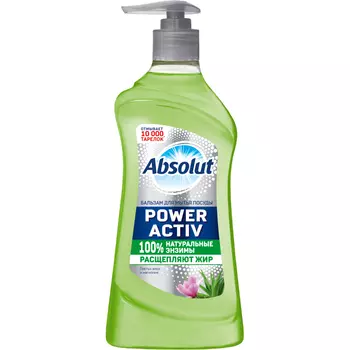 Средство для мытья посуды Absolut бальзам алоэ и магнолия 500 мл