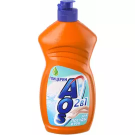 Средство для мытья посуды AOS 2в1 Глицерин 450 мл