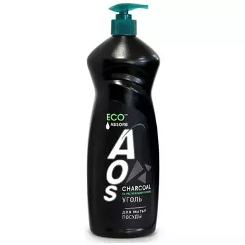 Средство для мытья посуды AOS Уголь 650мл