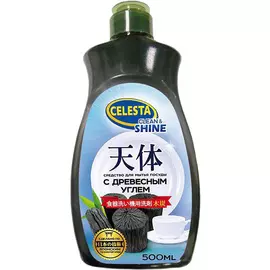 Средство для мытья посуды Celesta С древесным углем, в бутылке 500 мл