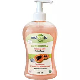 Средство для мытья посуды Molecola Мексиканская папайя 500 мл