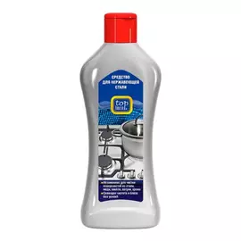 Средство для нержавеющей стали Top House 300 мл