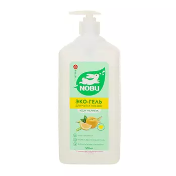 Средство для посуды Nobu экологичное, лимон и бамбук 900 мл