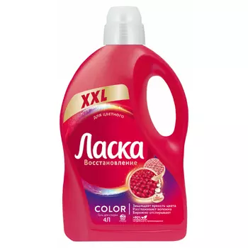 Средство для стирки Ласка восстановление цвета 4 л