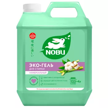 Средство для стирки жидкое Nobu для всех типов ткани, экологичное 4 л