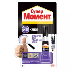 Средство для удаления клея Супер Момент Антиклей 5 г