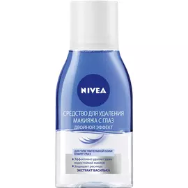 Средство для удаления макияжа с глаз "Двойной эффект" 125мл Nivea