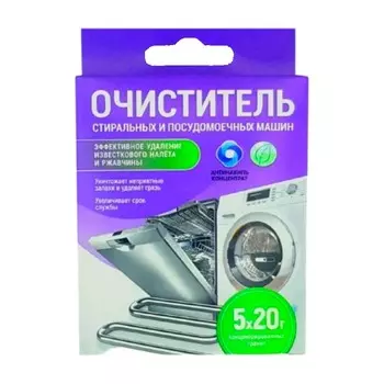 Средство для удаления накипи и ржавчины в стиральных машин и ПММ Любо Дело Антинакипь 5*20г