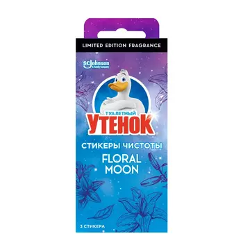 Средство для унитаза Туалетный утенок Floral moon 3штх10 г