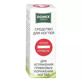 Средство Domix Green Стоп грибок для устранения грибковых поражений ногтей 18 мл