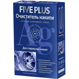 Средство Five Plus от накипи в стиральной машине 500 г
