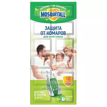 Средство Mosquitall пластины от комаров 10+2 шт