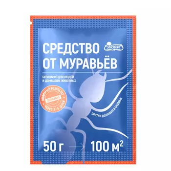 Средство от муравьёв Эксперт 50 г
