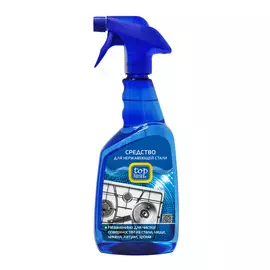 Средство Top House для нержавеющей стали 750 мл