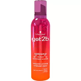 Стайлинг-мусс Got2b Ловушка 250 мл