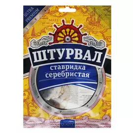Ставридка серебристая Штурвал 36 г
