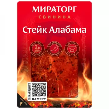Стейк из свинины Мираторг Алабама охлажденный, 300 г