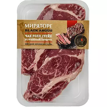 Стейк Мираторг Black Angus Чак ролл 570 г