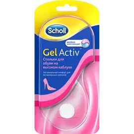 Стельки Scholl GelActiv Для обуви на высоком каблуке