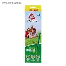 Стержень от комаров Раптор, 5 шт