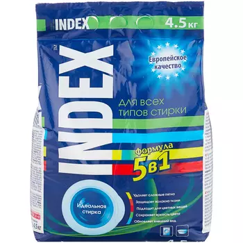 Стиральный порошок Index 4,5 кг