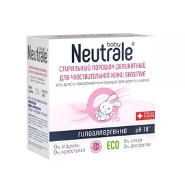 Стиральный порошок Neutrale Baby Sensitive Деликатный для чувствительной кожи 1 кг