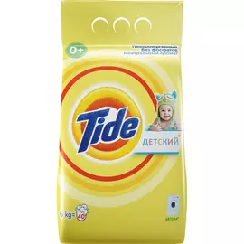 Стиральный порошок Tide автомат детский 40 стирок 6 кг