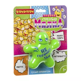 Стрессбол Bondibon Мякиш-антистресс Чудики. Не горячись там!