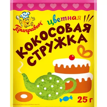 Стружка кокосовая Приправыч цветная конфети 25 г