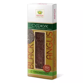 Суджук сыровяленый Amyga из мраморной говядины с трюфелем, 80 г