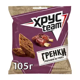 Сухарики Хрусteam Гренки Ребрышки на гриле 105 г