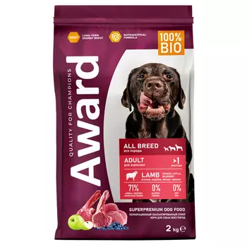 Сухой корм полнорационный для собак AWARD ягненок с индейкой с добавлением яблока и черники 2 кг