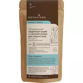 Сухой скраб Botavikos Кедровый с сакской солью, мята и кардамон 100 г