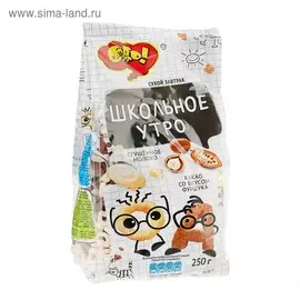 Сухой завтрак ОГО! Morning School 250 г