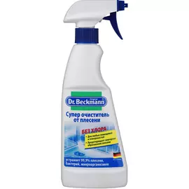 Супер очиститель Dr. Beckmann От плесени 500мл
