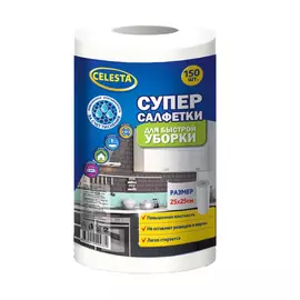 Супер-салфетки Celesta для быстрой уборки 150 шт