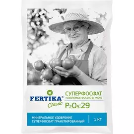Суперфосфат Фертика Classic 1 кг