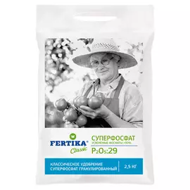 Суперфосфат Фертика Classic 2,5 кг