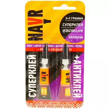 Суперклей + Антиклей Navr 3+3 г