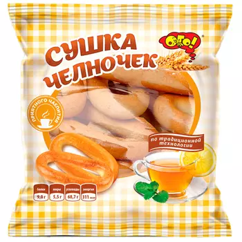 Сушки ОГО! Челночок, 200 г