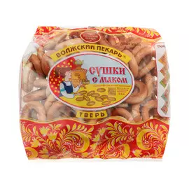 Сушки Волжский пекарь с маком, 300 г