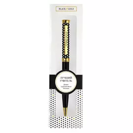 Сувенирная шариковая ручка Be Happy "Black and Gold. Лучший учитель"