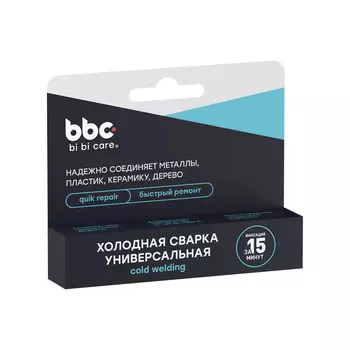 Сварка холодная BiBi Care Универсальная 58 г