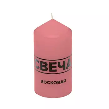 Свеча восковая Индокитай, 125х60мм красный рустик, конус термо