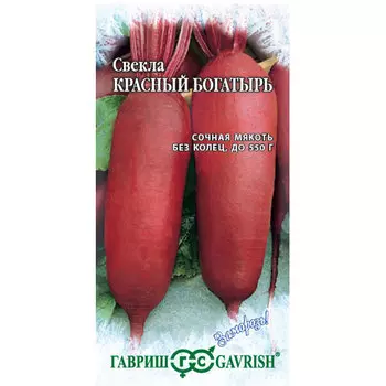 Свекла Гавриш Красный богатырь 3,0 г сер. Заморозь!