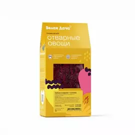 Свекла отварная Белая Дача соломка