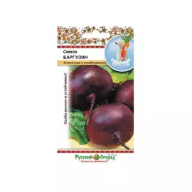 Свекла Русский огород баргузин 3 г