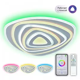 Светильник Citilux cl737a35e триест смарт rgb